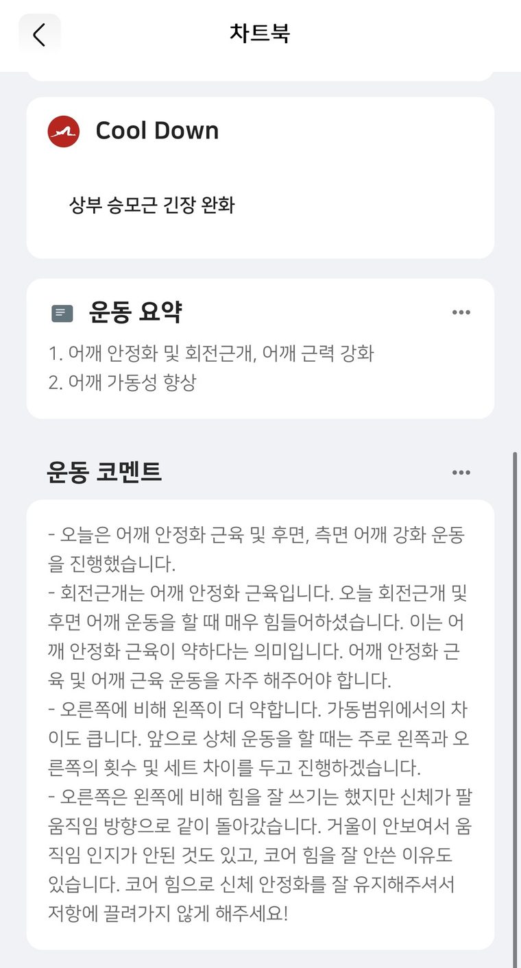 리본필라테스 마포합정점 후기