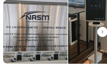 리본필라테스 광명철산점 후기